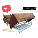 مبل تخت خواب شو دو نفره مدل کاپری باکسدار ۱۴۵سانتی متر