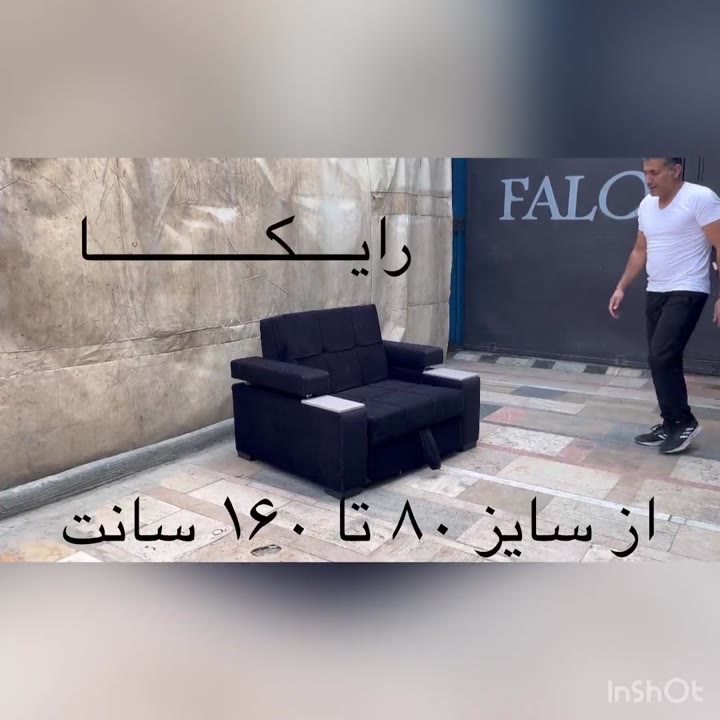 ویدیوی مبل تخت خواب شو فالو سوفا